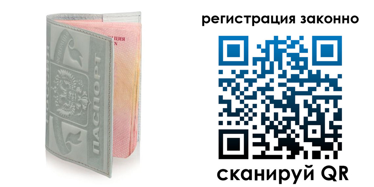 регистрация для школы в Ишиме