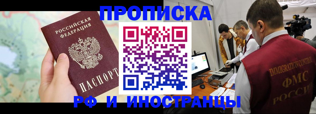 форма 3 в Ишиме